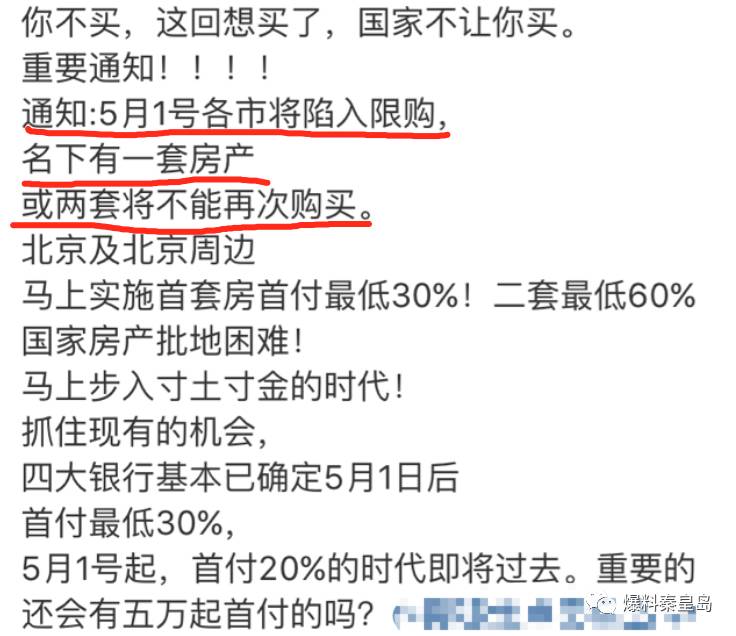 澳門二四六天天免費(fèi)好材料121期 05-07-14-18-38-42P：05,澳門二四六天天免費(fèi)好材料121期之探索與期待，05月07日的神秘?cái)?shù)字與彩票魅力的交匯