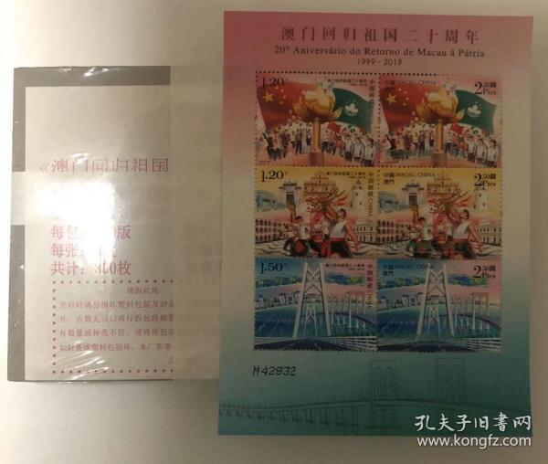 2004年澳門特馬開獎(jiǎng)號(hào)碼查詢141期 02-10-21-32-34-41B：34,澳門特馬開獎(jiǎng)號(hào)碼的歷史與魅力——以第141期開獎(jiǎng)為例（關(guān)鍵詞，澳門特馬開獎(jiǎng)號(hào)碼查詢、第141期、澳門特馬開獎(jiǎng)號(hào)碼）