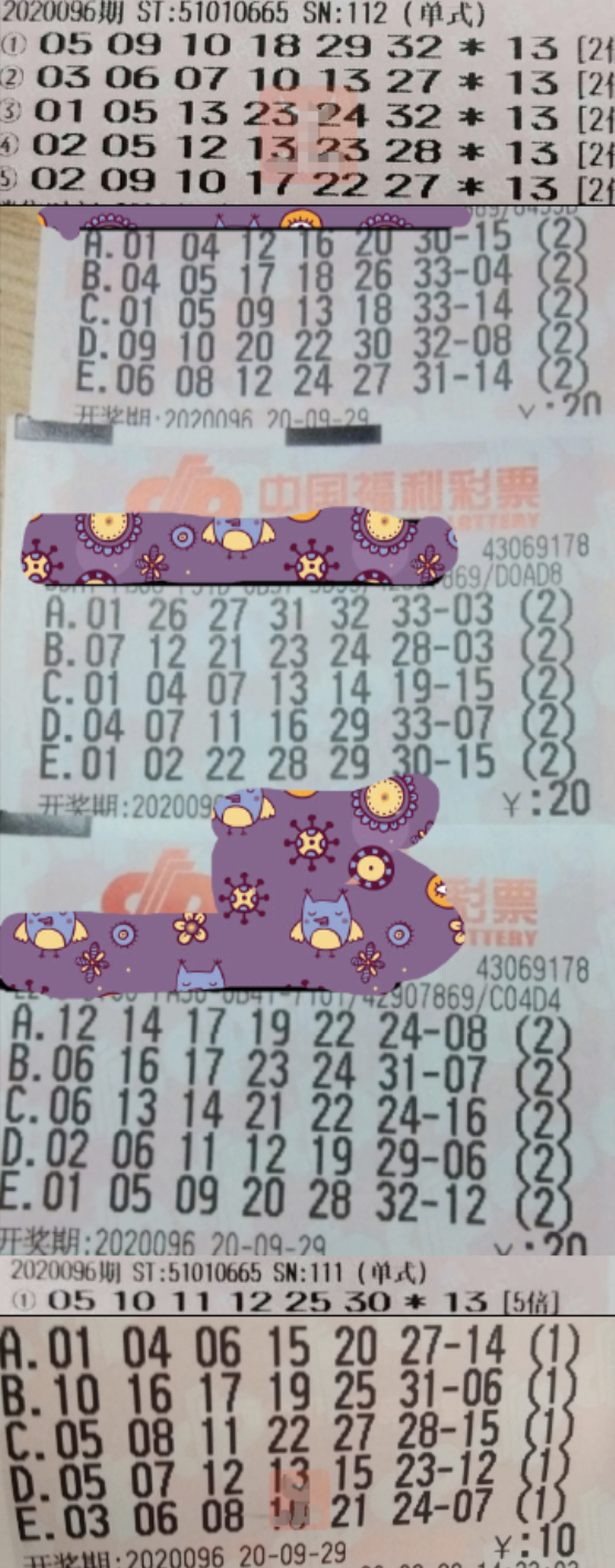 新澳門今晚開獎結果開獎2025010期 12-22-25-35-36-44U：28,新澳門今晚開獎結果揭曉，期待與驚喜交織的2025010期