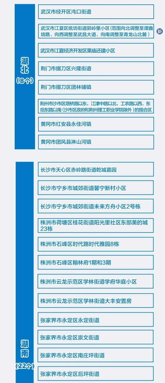 新澳天天開獎資料大全的推薦理由133期 06-10-16-19-31-36V：37,新澳天天開獎資料大全的推薦理由第133期（標題）