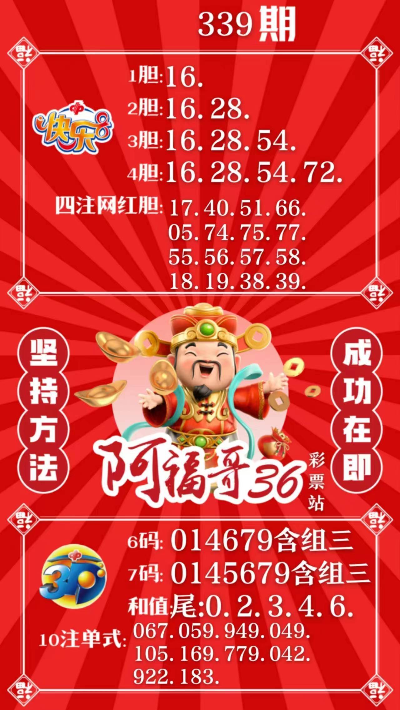 新澳2025一肖一碼道玄真人001期 08-21-39-41-43-47S：31,新澳2025一肖一碼道玄真人001期，探索神秘?cái)?shù)字世界的奧秘與魅力