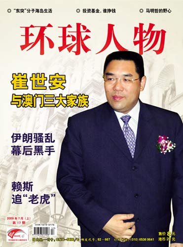 澳門一肖一碼100%精準(zhǔn)017期 13-21-32-38-45-47E：14,澳門一肖一碼100%精準(zhǔn)預(yù)測，揭秘精準(zhǔn)之秘與彩票文化深度解讀（第017期分析）