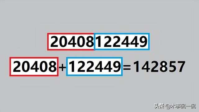 7777788888精準(zhǔn)管家婆免費(fèi)784123106期 05-07-08-27-37-45A：37,探索精準(zhǔn)管家婆的神秘?cái)?shù)字世界——7777788888及其他神秘?cái)?shù)字組合