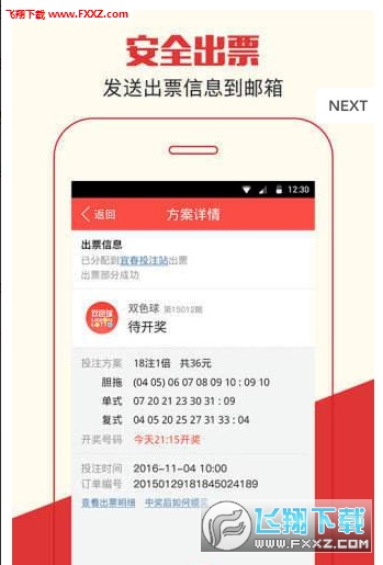 管家婆一笑一馬100正確080期 01-07-13-14-43-46M：09,管家婆一笑，一馬當先——揭秘第080期彩票的秘密