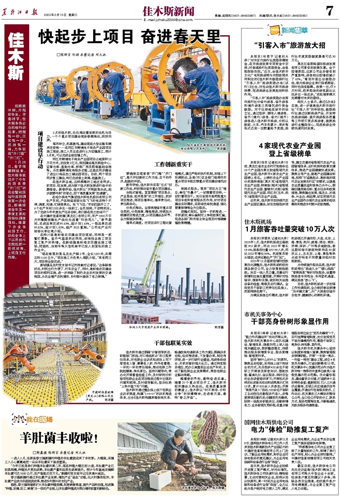 香港二四六最快開獎148期 14-19-22-31-45-48E：35,香港二四六最快開獎，探索彩票背后的故事與期待