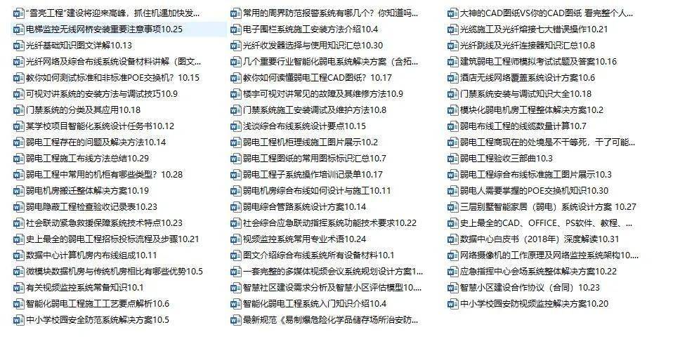 2025新澳資料大全127期 01-26-29-33-38-39X：41,探索新澳，2025年資料大全第127期詳解與解析