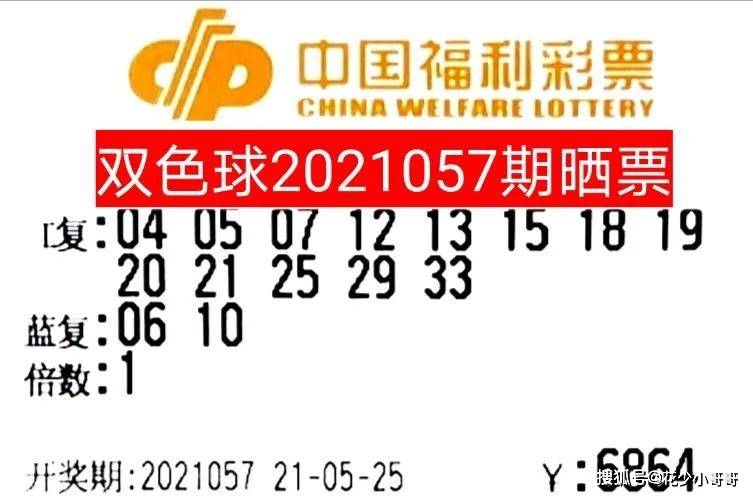 新澳門資料大全正版資料查詢086期 02-03-31-32-37-45Q：34,新澳門資料大全正版資料查詢第086期詳解，探索神秘的數字組合 02-03-31-32-37-45Q，34