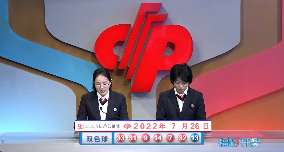 澳門今晚一肖中特086期 03-04-06-20-38-49F：01,澳門今晚一肖中特086期分析與預(yù)測，探尋幸運數(shù)字的秘密