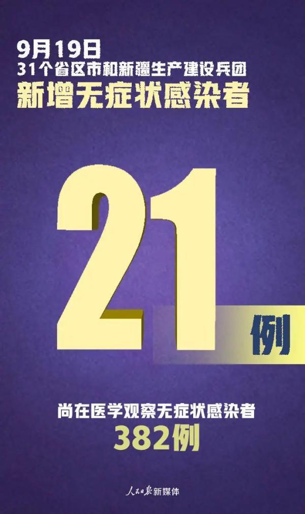 天天開澳門天天開獎(jiǎng)歷史記錄103期 08-19-34-43-46-49L：06,天天開澳門天天開獎(jiǎng)歷史記錄第103期深度解析，一場(chǎng)數(shù)字與命運(yùn)的交響