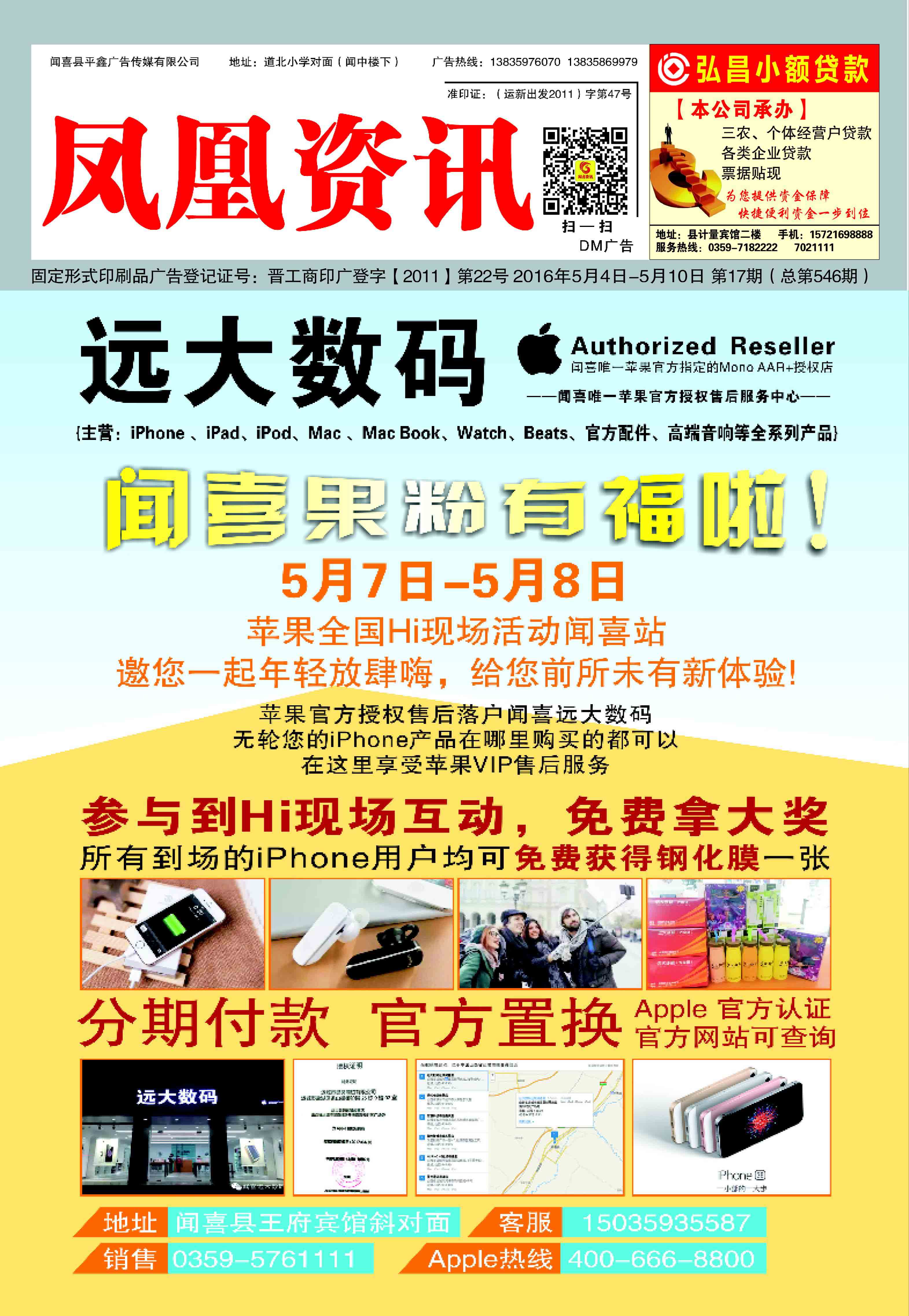 7777788888管家婆鳳凰092期 04-07-13-17-20-34T：39,探索數字世界的奧秘，管家婆鳳凰彩票策略解析與預測（第092期）