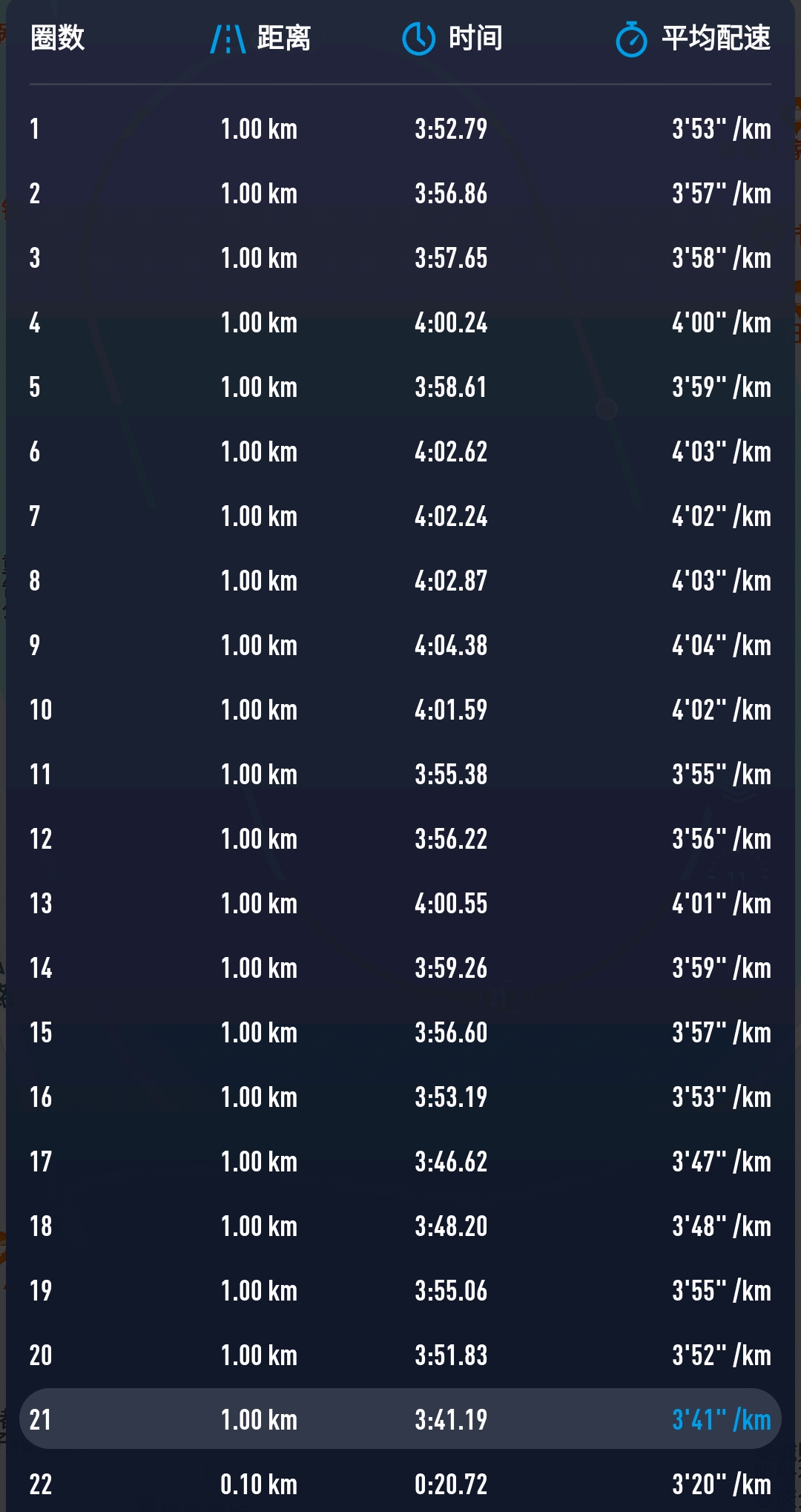 今天晚上的澳門特馬047期 01-02-15-33-40-44Q：09,今晚澳門特馬047期預(yù)測及分析，探索數(shù)字背后的奧秘