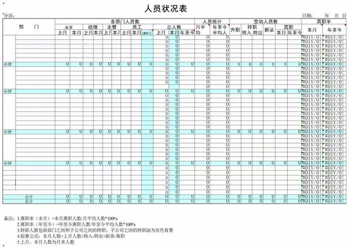 澳彩王中王免費(fèi)資料大全004期 04-49-26-19-30-44T：10,澳彩王中王免費(fèi)資料大全解析——以第004期為例，探索數(shù)字背后的奧秘