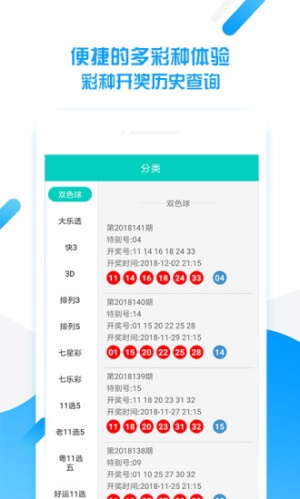 二四六天好彩944cc246天好資料017期 18-47-33-28-07-22T：01,二四六天好彩944cc與246天好資料的深度解析，017期的獨(dú)特視角與預(yù)測(cè)