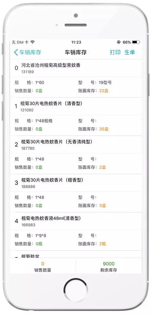 7777788888精準(zhǔn)管家婆免費(fèi)034期 39-15-25-44-07-30T：19,探索精準(zhǔn)管家婆，7777788888的秘密與免費(fèi)體驗(yàn)第034期（特定號(hào)碼組合與T，19的奧秘）