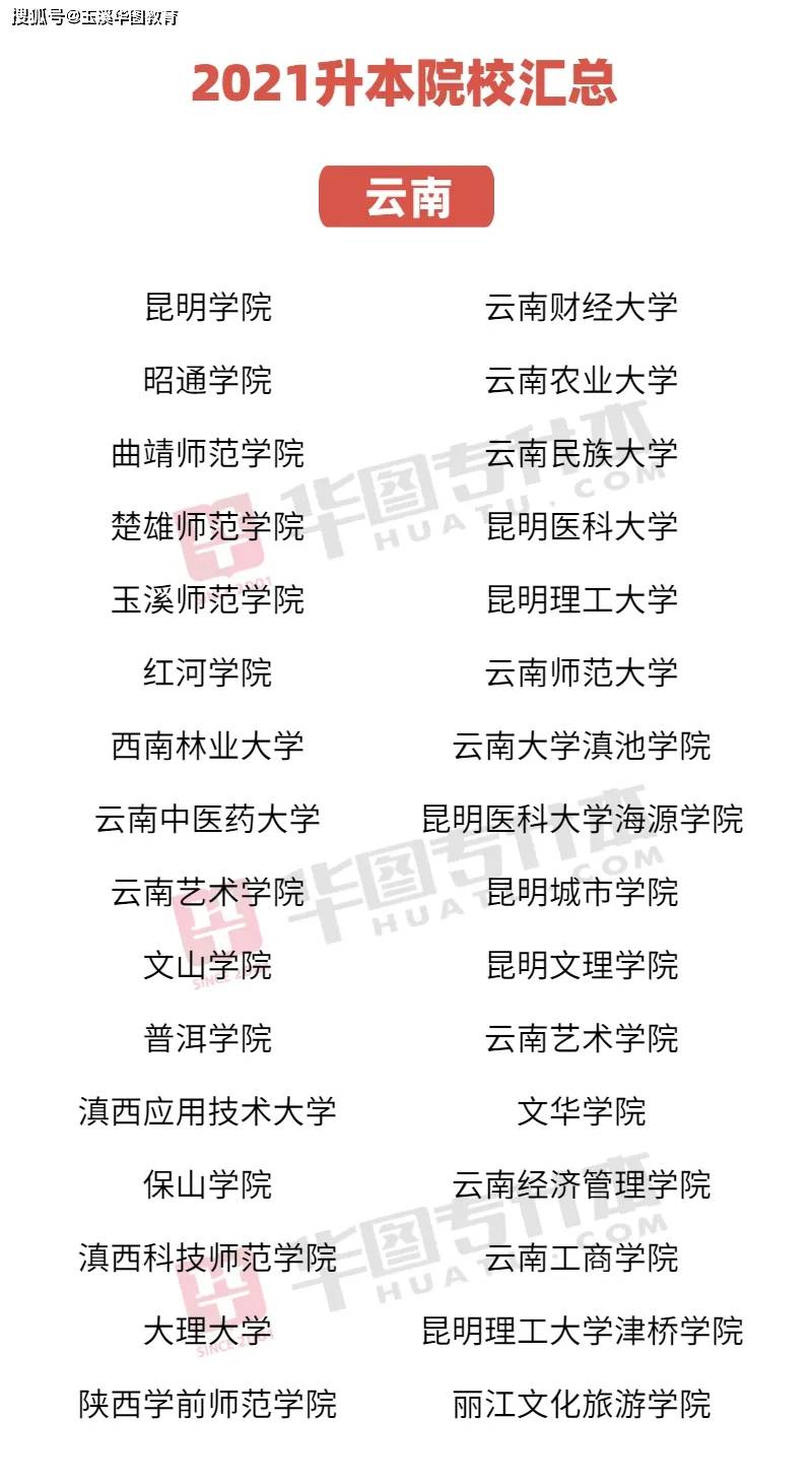 二四六香港玄機資料大全038期 45-06-14-47-02-22T：09,二四六香港玄機資料大全深度解析，038期揭秘與數(shù)字奧秘