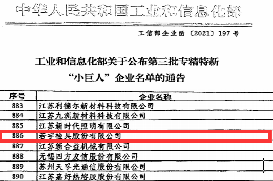 新澳2025年精準(zhǔn)特馬資料047期 07-35-21-48-04-33T：14,新澳2025年精準(zhǔn)特馬資料解析——第047期探索與預(yù)測