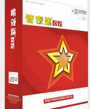 管家婆一馬一肖一中一特077期 33-06-28-32-23-10T：31,管家婆一馬一肖一中一特，揭秘第077期彩票的秘密與獨(dú)特之處