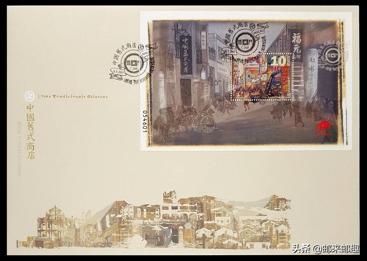 澳門(mén)三期內(nèi)必中一期3碼079期 05-14-18-31-39-41U：34,澳門(mén)三期內(nèi)必中一期，揭秘彩票背后的秘密與策略分析