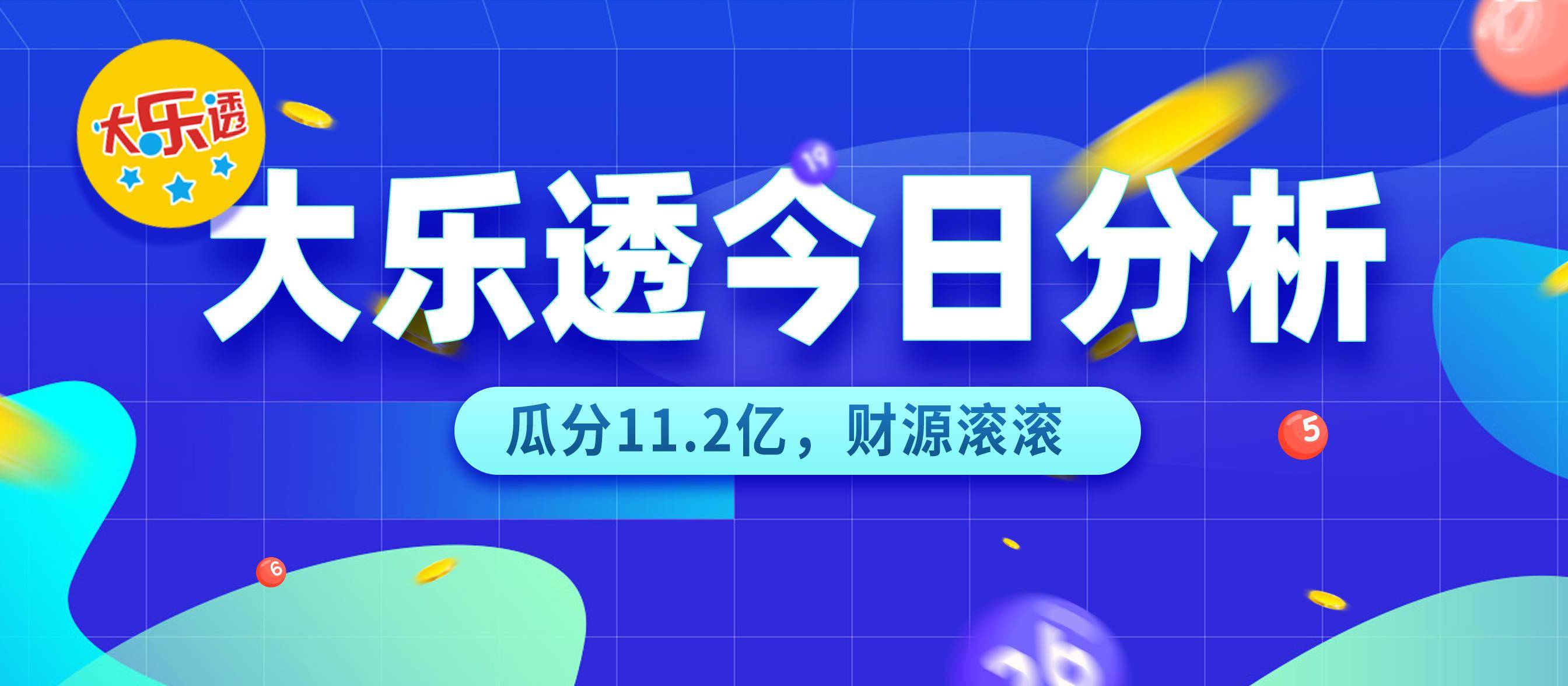 香港四六天天免費(fèi)資料大全120期 14-16-21-28-32-42M：27,香港四六天天免費(fèi)資料大全第120期詳解，揭秘?cái)?shù)字背后的秘密與探索彩票樂趣的新篇章