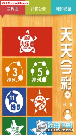 澳門天天開彩好正版掛牌圖125期 03-05-13-21-33-47G：12,澳門天天開彩好正版掛牌圖解析，第125期的數(shù)字奧秘與彩民的期待
