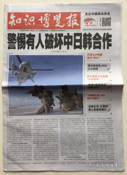 澳門最精準(zhǔn)龍門蠶的資料011期 08-10-14-20-41-44F：12,澳門最精準(zhǔn)龍門蠶的資料解析——以011期為例，探尋數(shù)字背后的秘密