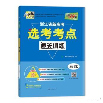 新澳姿料大全正版2025054期 19-23-31-38-43-45L：40,新澳姿料大全正版2025期，探索彩票數(shù)字的秘密與未來趨勢分析
