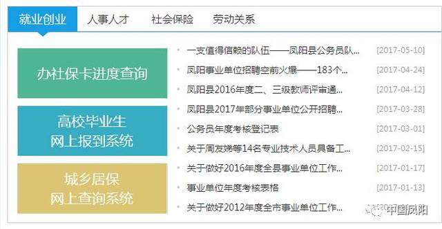 2025新澳正版免費資料大全一一033期 04-06-08-30-32-42U：21,探索未來之門，2025新澳正版免費資料大全一一解密之旅（第033期）