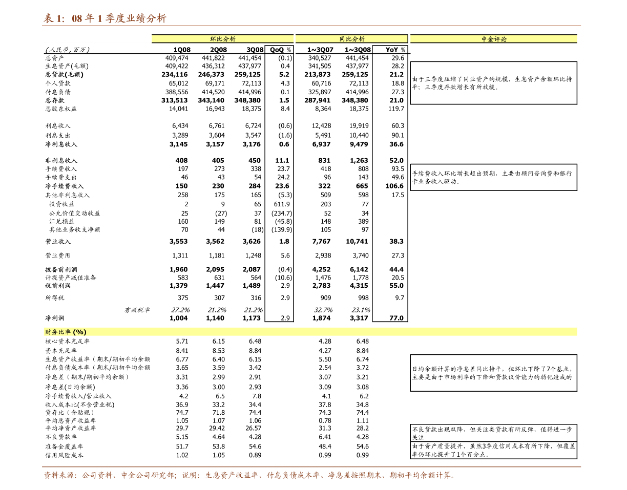 2025新澳門(mén)正版免費(fèi)資本車005期 21-32-14-08-37-48T：03,探索未來(lái)彩票奧秘，解讀新澳門(mén)正版免費(fèi)資本車第X期數(shù)字之謎