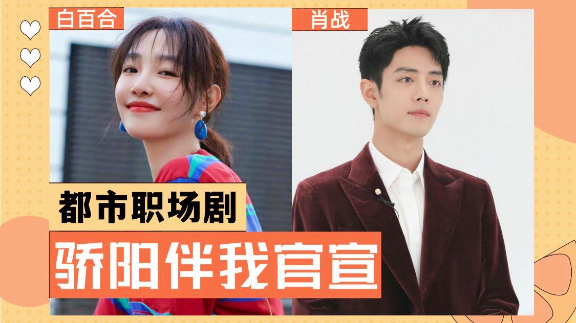 白小姐一碼一肖中特1肖009期 23-47-18-06-29-11T：38,白小姐一碼一肖中特1肖，神秘數字的背后故事（第009期深度解析）