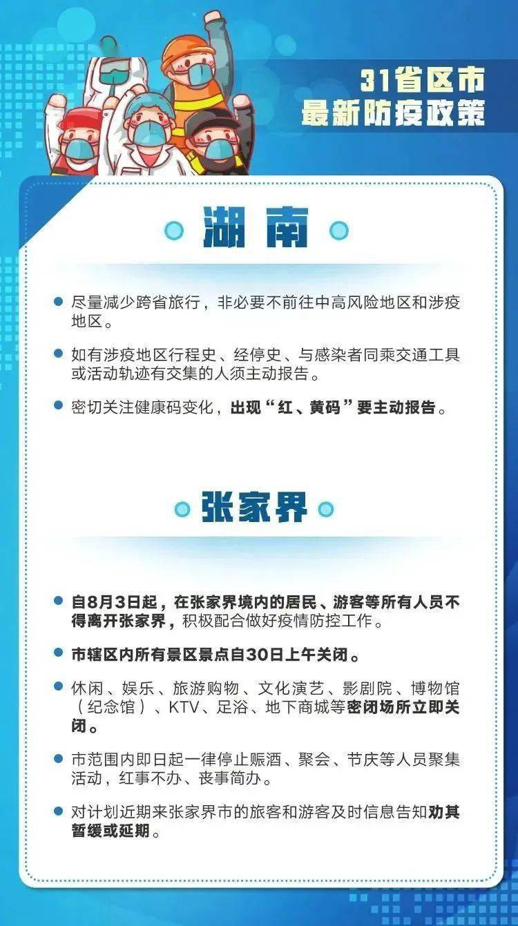 2025新澳精準(zhǔn)資料大全013期 06-15-48-22-31-45T：35,探索未來之門，2025新澳精準(zhǔn)資料大全第013期深度解析