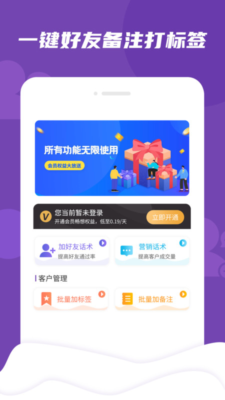 7777888888管家精準管家婆免費041期 05-48-32-24-01-41T：26,探索精準管家婆的世界，從數字7777888888到精準服務體驗之旅
