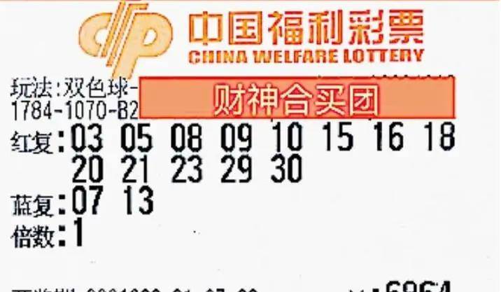 2025澳門特馬今晚開獎138期082期 21-34-19-28-02-37T：42,澳門特馬彩票的歷史與魅力，探索第138期與第082期的神秘面紗