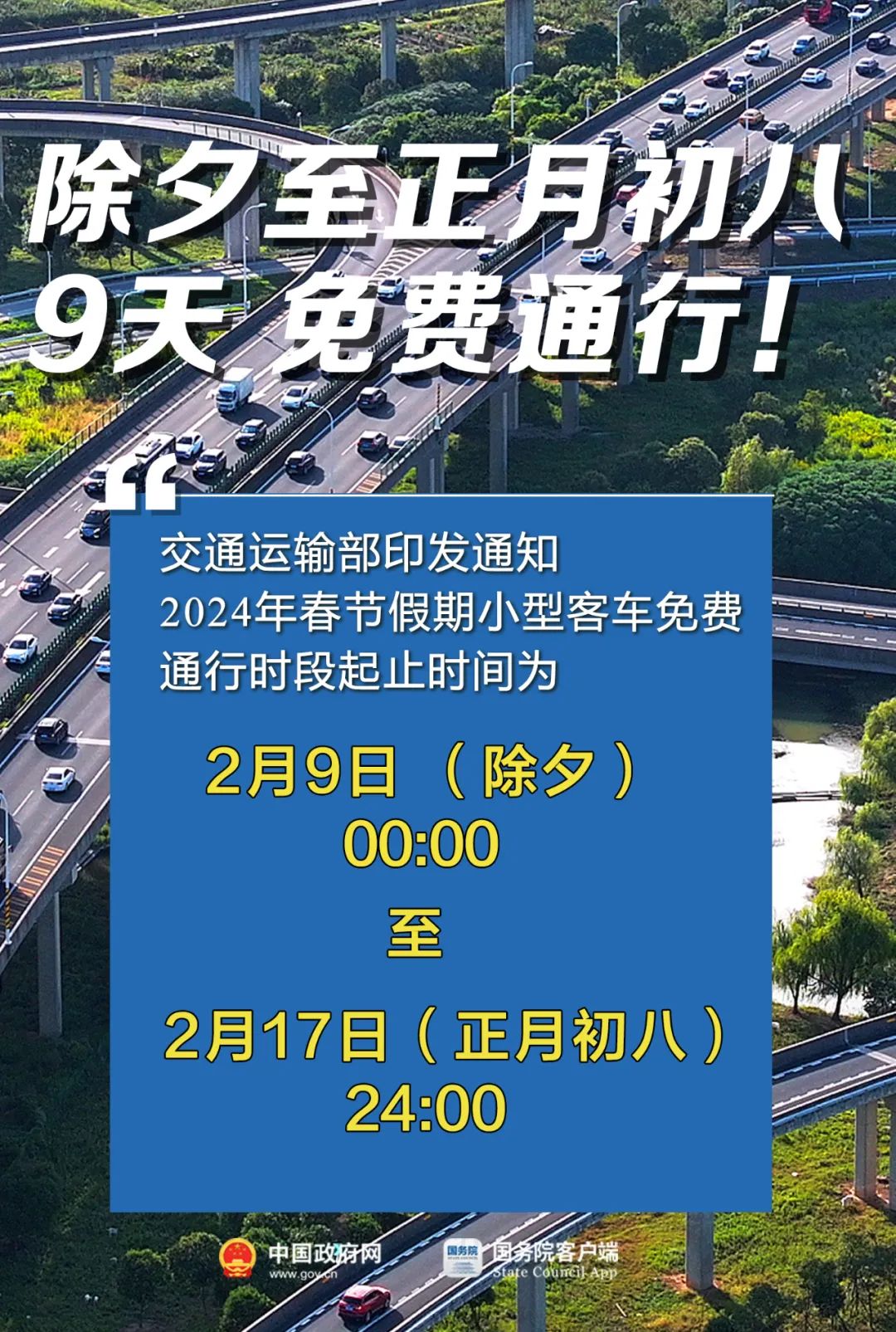 2024年澳門大全免費(fèi)金鎖匙004期 02-11-19-21-28-42H：47,澳門大全免費(fèi)金鎖匙，探索未來的奧秘之門（第004期）