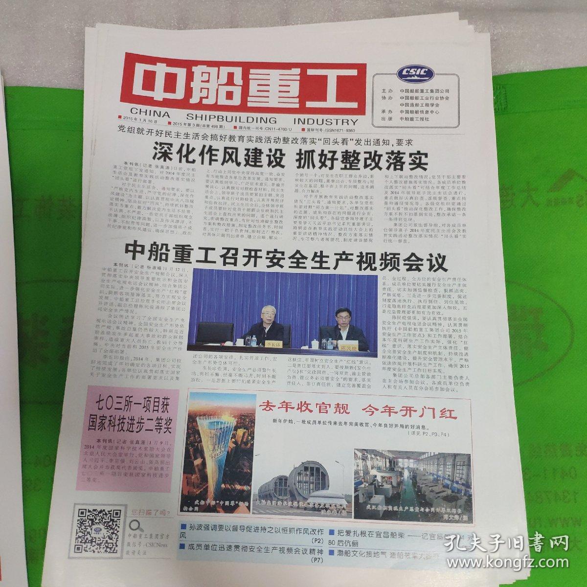 澳門(mén)正版精準(zhǔn)免費(fèi)大全065期 03-12-13-22-32-40W：29,澳門(mén)正版精準(zhǔn)免費(fèi)大全065期，揭秘?cái)?shù)字世界的奧秘與探索