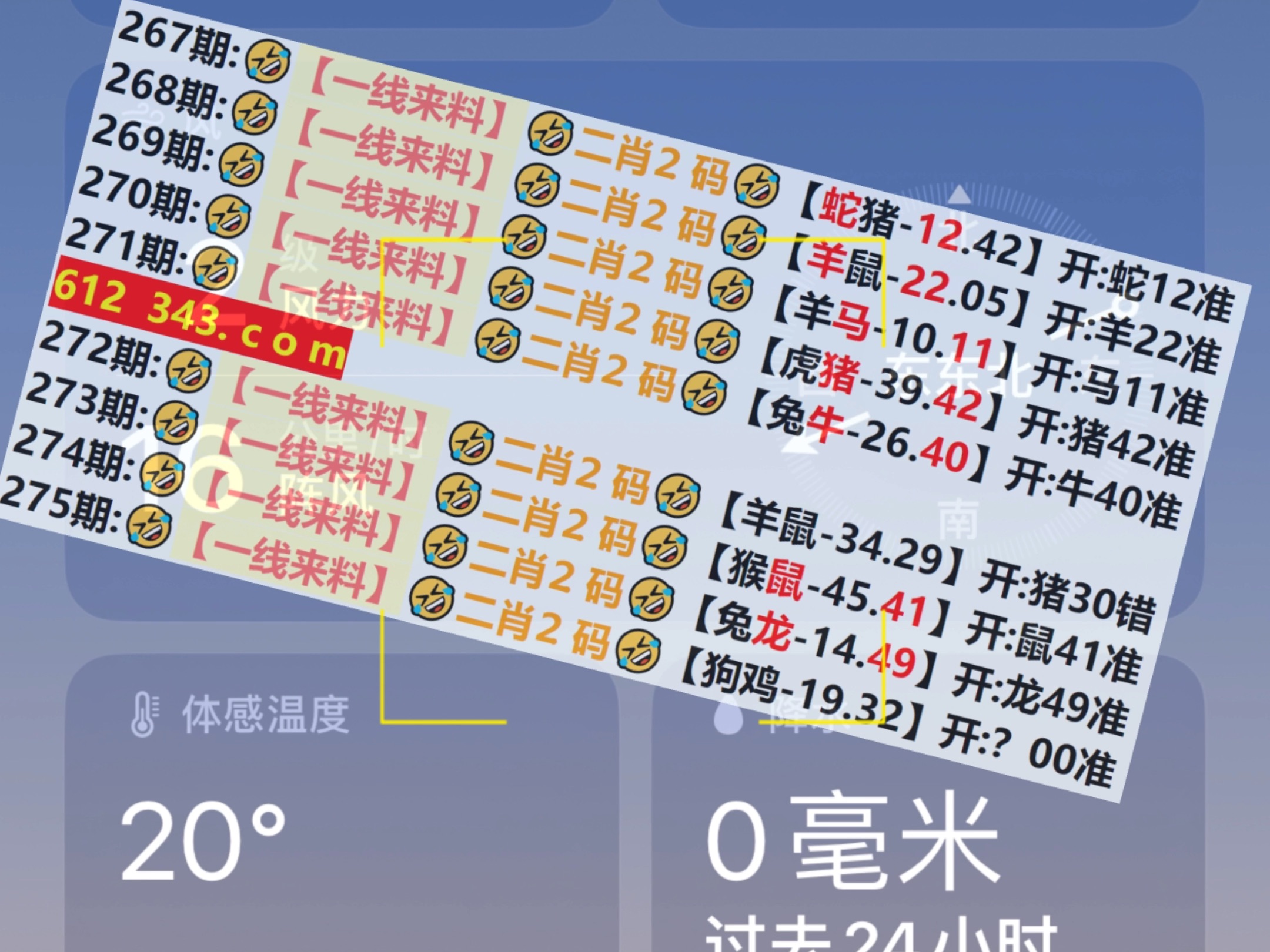 新奧門免費(fèi)資料掛牌大全078期 09-16-21-33-45-46E：25,新奧門免費(fèi)資料掛牌大全第078期詳解，探索數(shù)字背后的秘密與期待