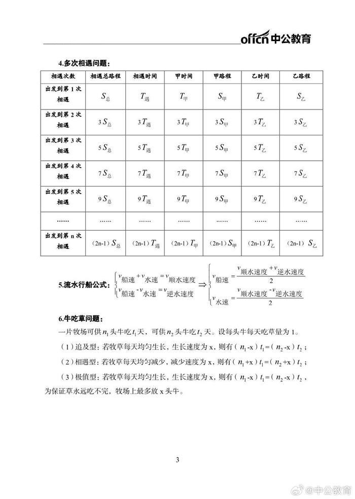 香港最準(zhǔn)最快資料大全資料097期 01-08-17-27-38-42X：08,香港最準(zhǔn)最快資料大全資料深度解析，探索第097期的數(shù)字奧秘（01-08-17-27-38-42X，08）