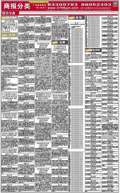 新奧正板全年免費(fèi)資料063期 07-11-14-22-35-41G：25,新奧正板全年免費(fèi)資料詳解，第063期資料分析與展望 G，25