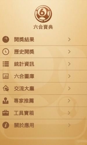 澳門資料大全正版免費(fèi)資料085期 03-04-07-26-44-49Y：41,澳門資料大全正版免費(fèi)資料解析，085期 03-04-07-26-44-49Y，41