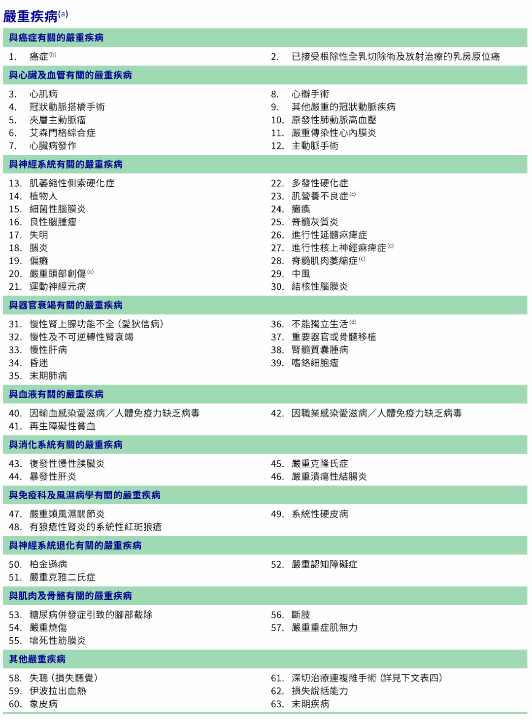 澳門內(nèi)部正版免費資料軟件優(yōu)勢061期 01-08-09-17-43-46S：15,澳門內(nèi)部正版免費資料軟件優(yōu)勢解析，以061期為例，探索軟件優(yōu)勢與價值