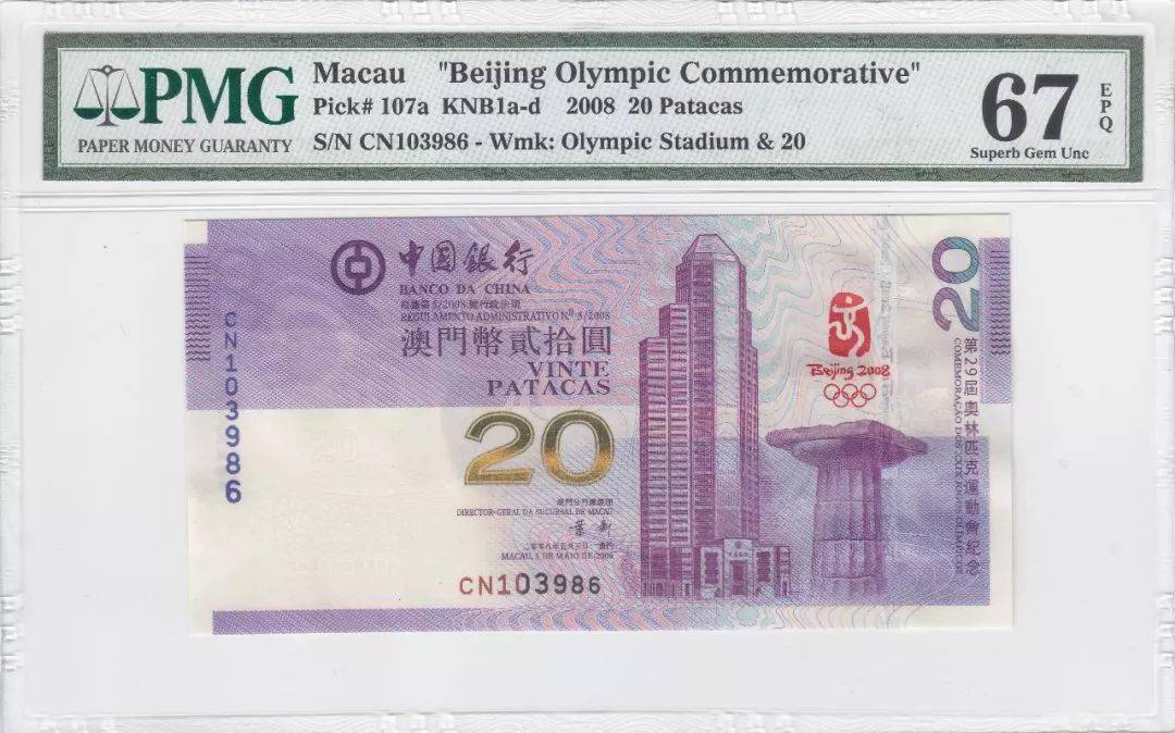 澳門資料大全正版資料2024年免費(fèi)120期 08-09-15-33-35-38Q：06,澳門資料大全正版資料解析與探索，2024年免費(fèi)120期深度剖析