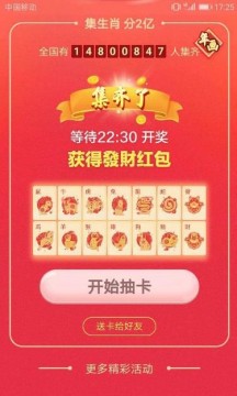 2024最新奧馬免費(fèi)資料生肖卡105期 12-14-27-35-38-45G：34,探索2024最新奧馬免費(fèi)資料生肖卡第105期，數(shù)字與生肖的奇妙結(jié)合——G，34特別解析