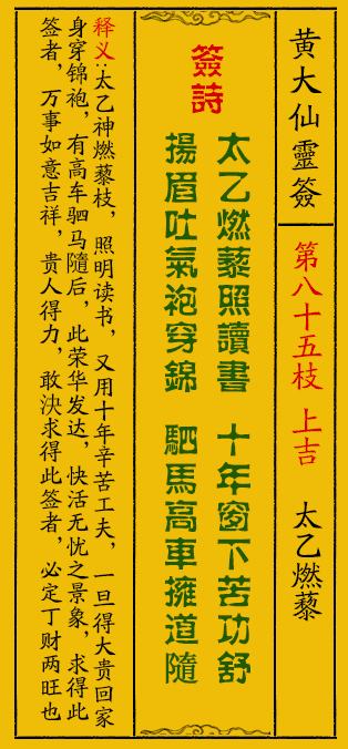黃大仙最新版本更新內(nèi)容085期 04-11-20-39-44-46K：05,黃大仙最新版本更新內(nèi)容詳解，085期關(guān)鍵詞探索