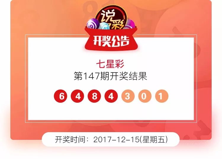 管家婆100%中獎(jiǎng)134期 02-04-16-31-33-46M：41,管家婆預(yù)測(cè)揭秘，揭秘彩票中獎(jiǎng)秘密，134期開獎(jiǎng)號(hào)碼揭曉——02-04-16-31-33-46M，41的神秘面紗背后