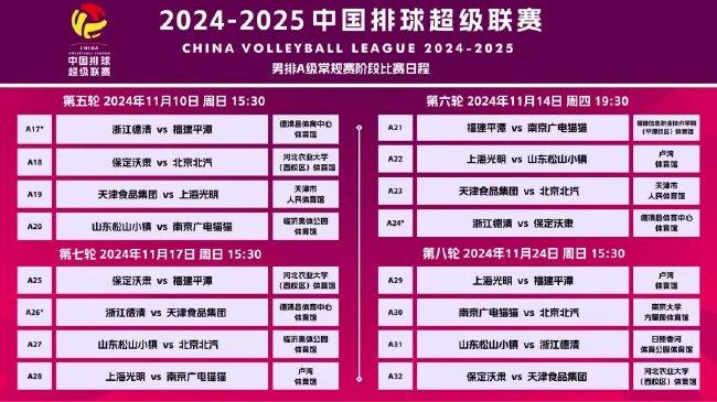 2025澳門掛牌正版掛牌今晚149期 09-21-41-42-43-44P：26,探索澳門正版掛牌，今晚第149期的獨(dú)特魅力與預(yù)測(cè)分析