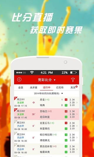 澳門馬會(huì)傳真(內(nèi)部資料)新手攻略127期 23-24-35-38-44-46R：25,澳門馬會(huì)傳真新手攻略，內(nèi)部資料揭秘與策略分享（第127期）