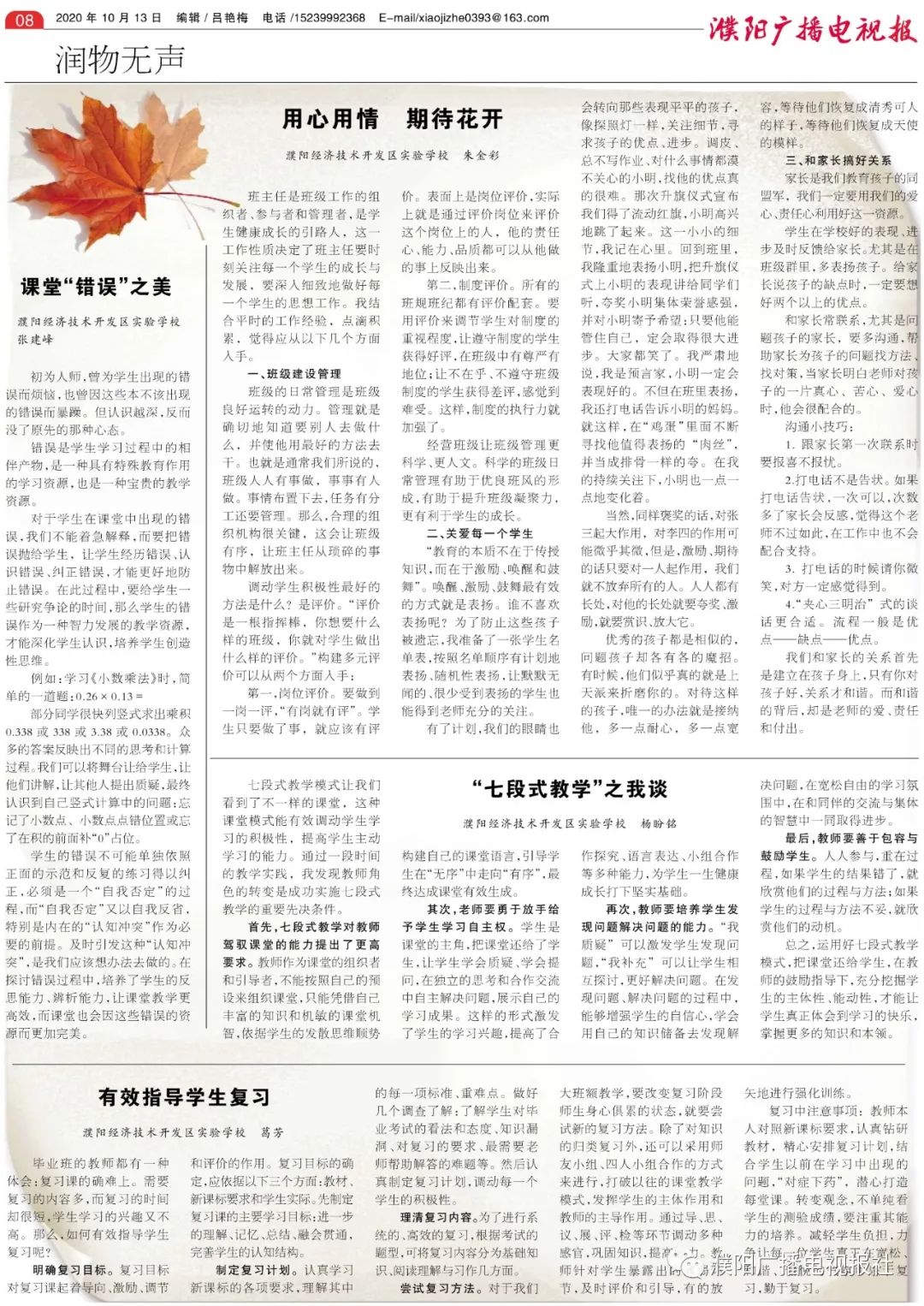 澳門馬會(huì)傳真-澳門142期 05-23-26-32-39-40J：31,澳門馬會(huì)傳真，探索賽馬世界的秘密與魅力——澳門第142期焦點(diǎn)解析