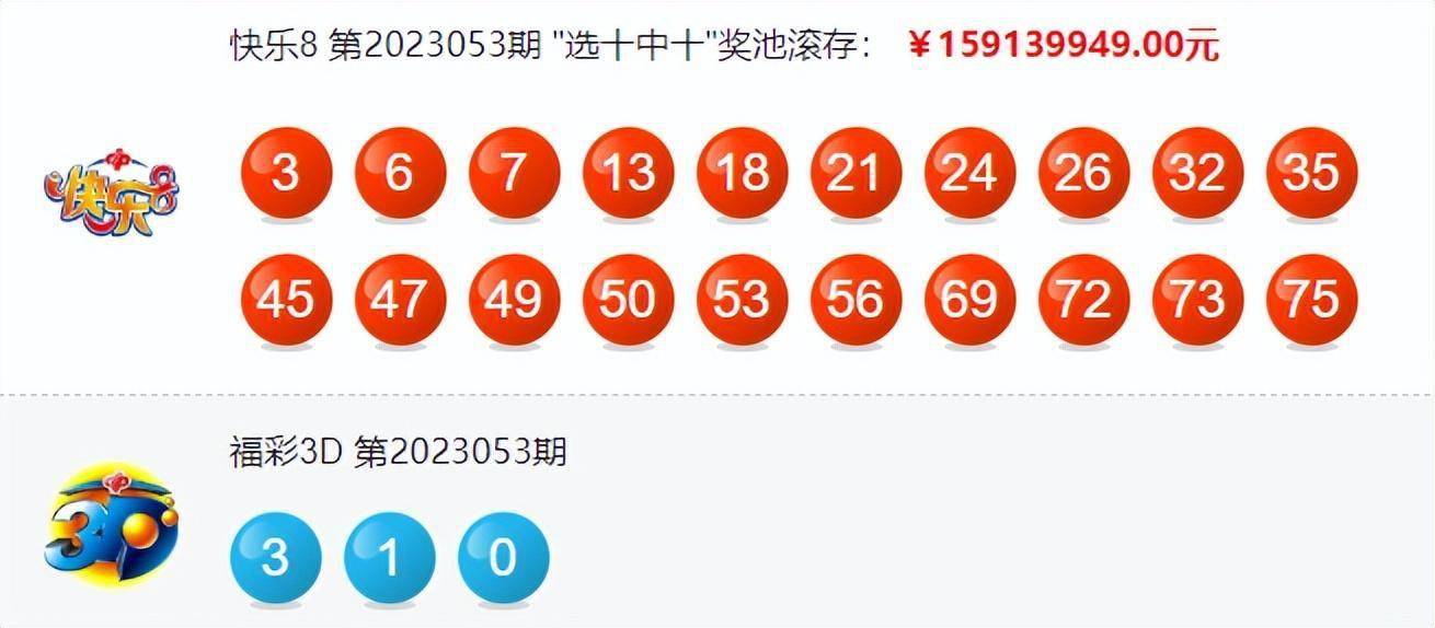 2025澳門特馬今晚開獎億彩網_最新正品動態(tài)解析053期 01-11-12-18-33-34B：06,澳門特馬億彩網最新動態(tài)解析——聚焦今晚開獎的奧秘與未來展望