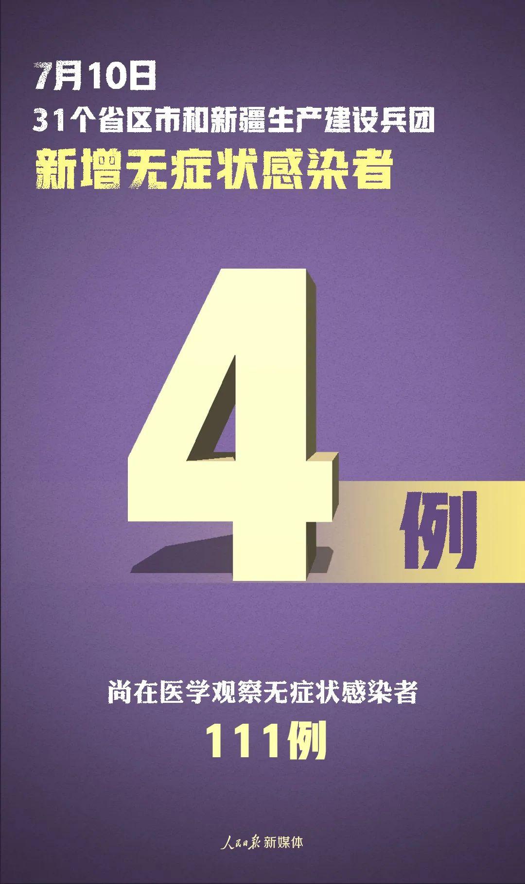 澳門六開彩天天正版免費111期 07-10-17-18-38-46Z：45,澳門六開彩天天正版免費111期，探索彩票的魅力與期待