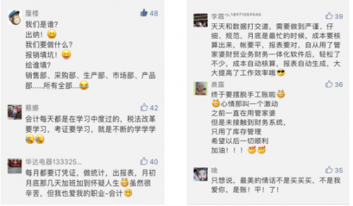 管家婆必中一肖一鳴104期 01-03-12-15-32-49G：04,管家婆必中一肖一鳴，揭秘彩票背后的秘密與策略解讀第104期（總第G期）彩票心得分享