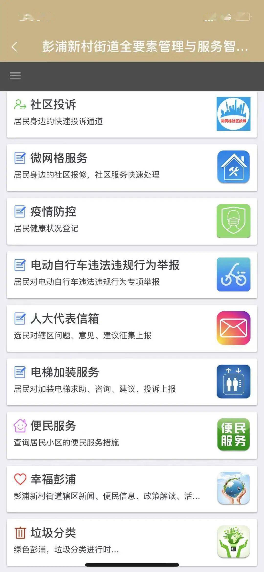 最準(zhǔn)一碼一肖100%濠江論壇042期 02-07-11-24-27-36R：41,最準(zhǔn)一碼一肖，濠江論壇揭秘與彩票投注策略探討